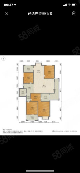 中兴瑄嘉名都4室2厅2卫163㎡南北109.8万