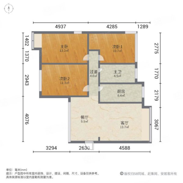 联泰香域滨江桥郡3室2厅1卫85.62㎡南195万