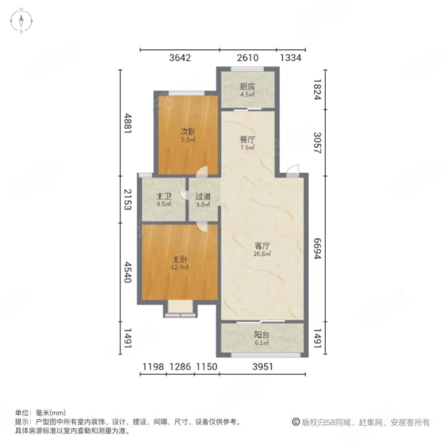 茵悦之声2室2厅1卫96.9㎡南126万