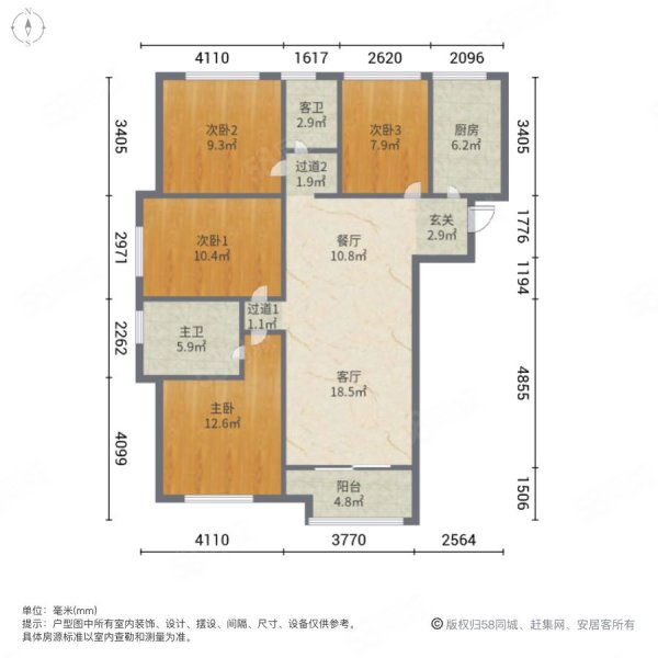 龙湖锦艺城4室2厅2卫131㎡南北140万