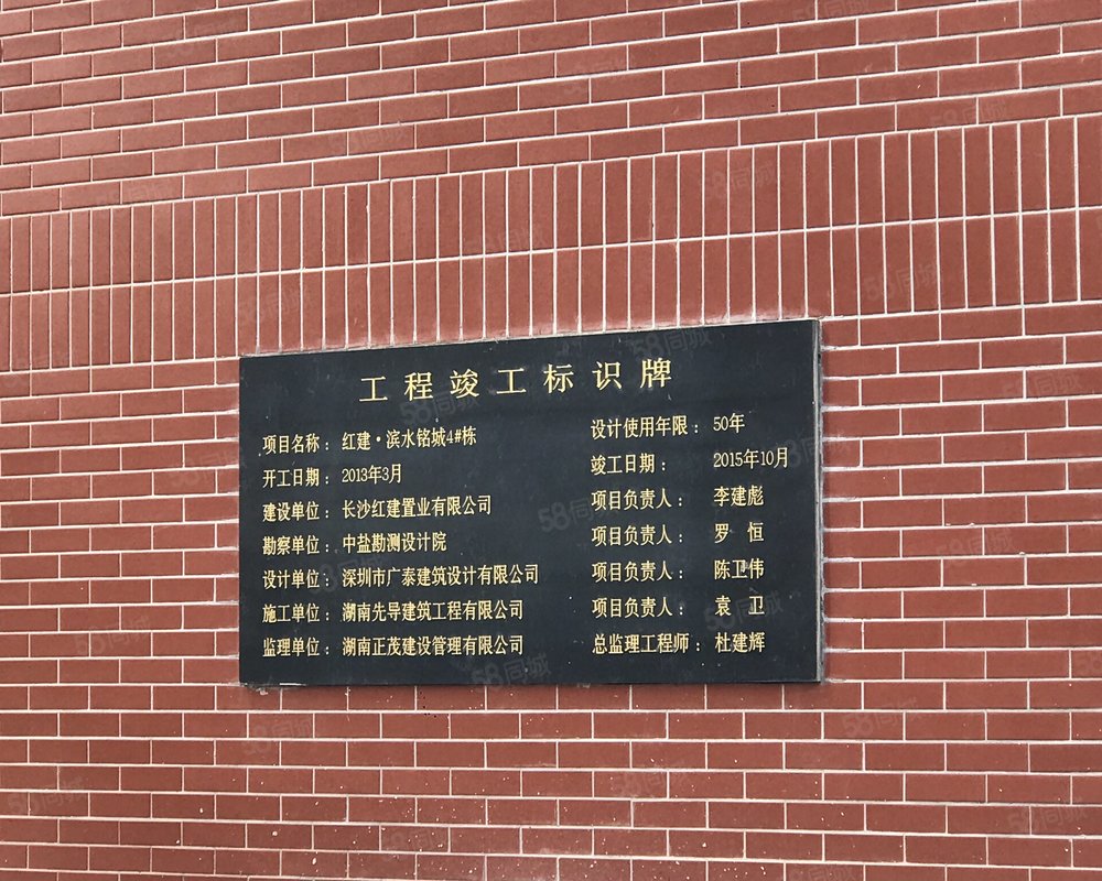 【红建滨水铭城, 红建滨水铭城小区详情,房价走势