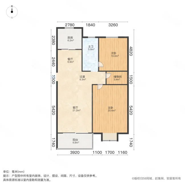 恒盛豪庭2室2厅1卫113.22㎡南239万