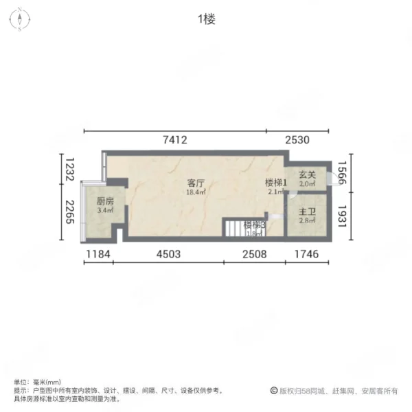 东岳大厦城市密码小区2室1厅1卫82.56㎡西63万