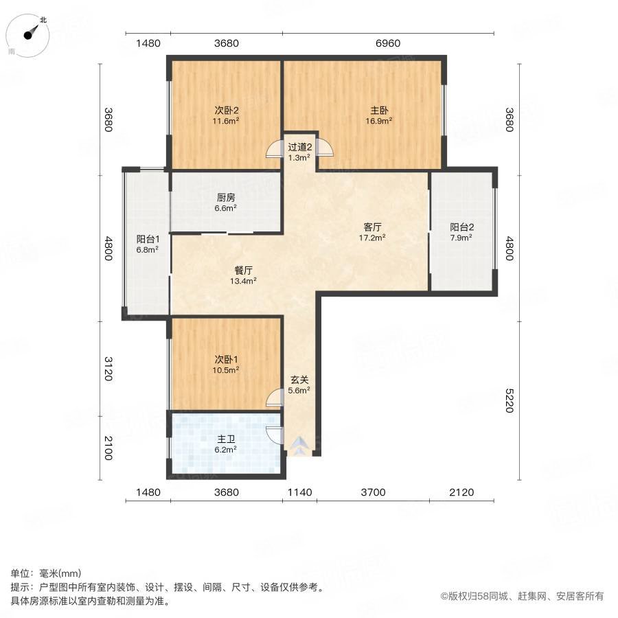 森嘉幸福里3室2厅1卫126㎡南北99.8万