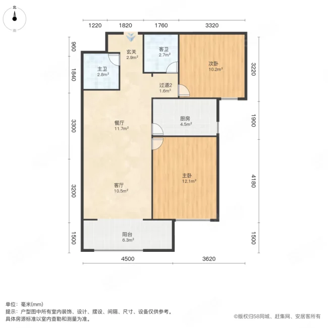 当代MOMA沿湖城2室2厅2卫85.72㎡南85万