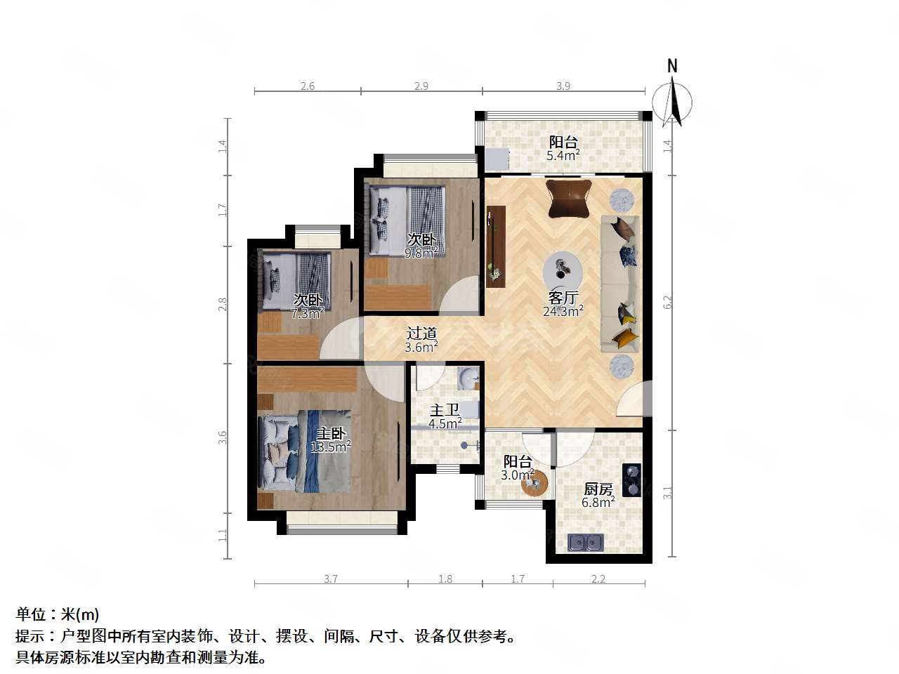 恒大名都3室2厅1卫100.6㎡南北95万