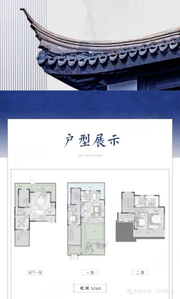 沂州古城3室2厅2卫159㎡东450万