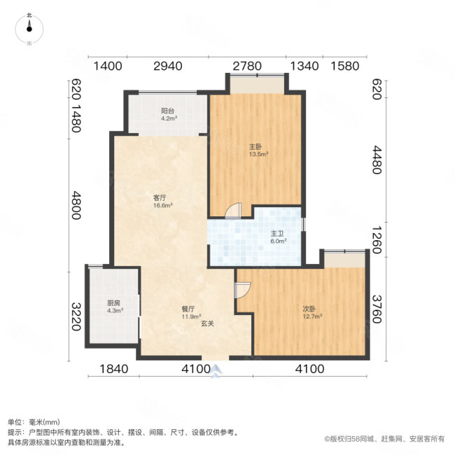 华侨城汇涛苑2室2厅1卫88.32㎡南北63万