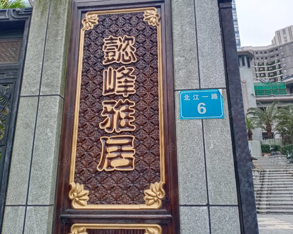 【懿峰雅居, 懿峰雅居小区详情,房价走势,房源,业主论坛】- 清远58