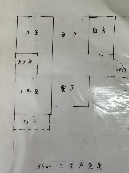 水木清华2室2厅1卫86㎡南北35万