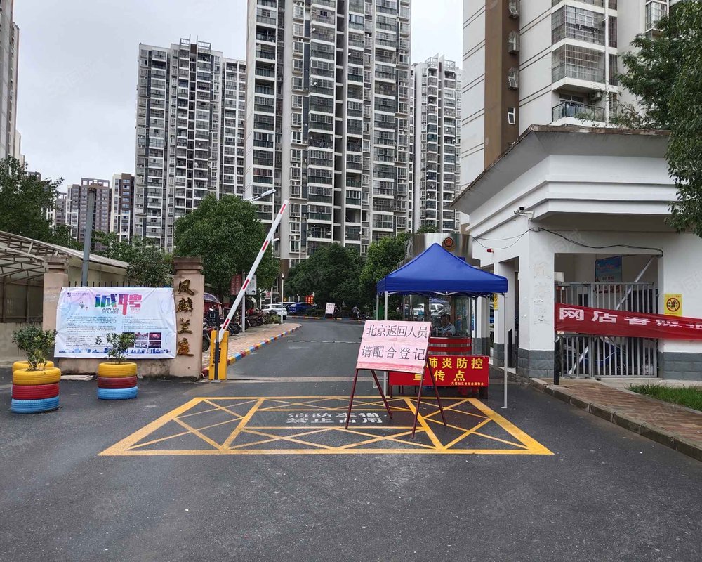 【凤麟兰庭, 凤麟兰庭小区详情,房价走势,房源,业主论坛】- 合肥58