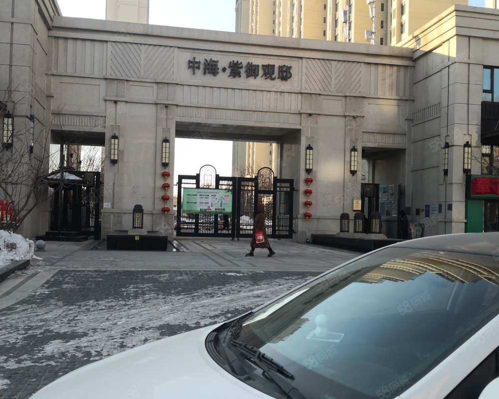 【中海紫御观邸, 中海紫御观邸小区详情,房价走势,房源,业主论坛】