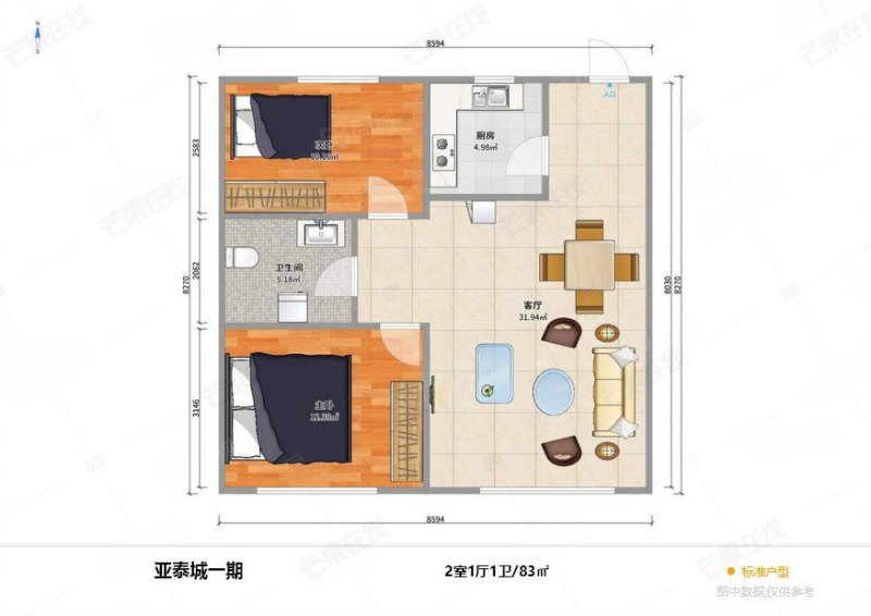 亚泰城(一二期)2室2厅1卫82.81㎡南北68万