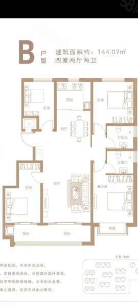 剑桥城3室2厅1卫134㎡南北95万