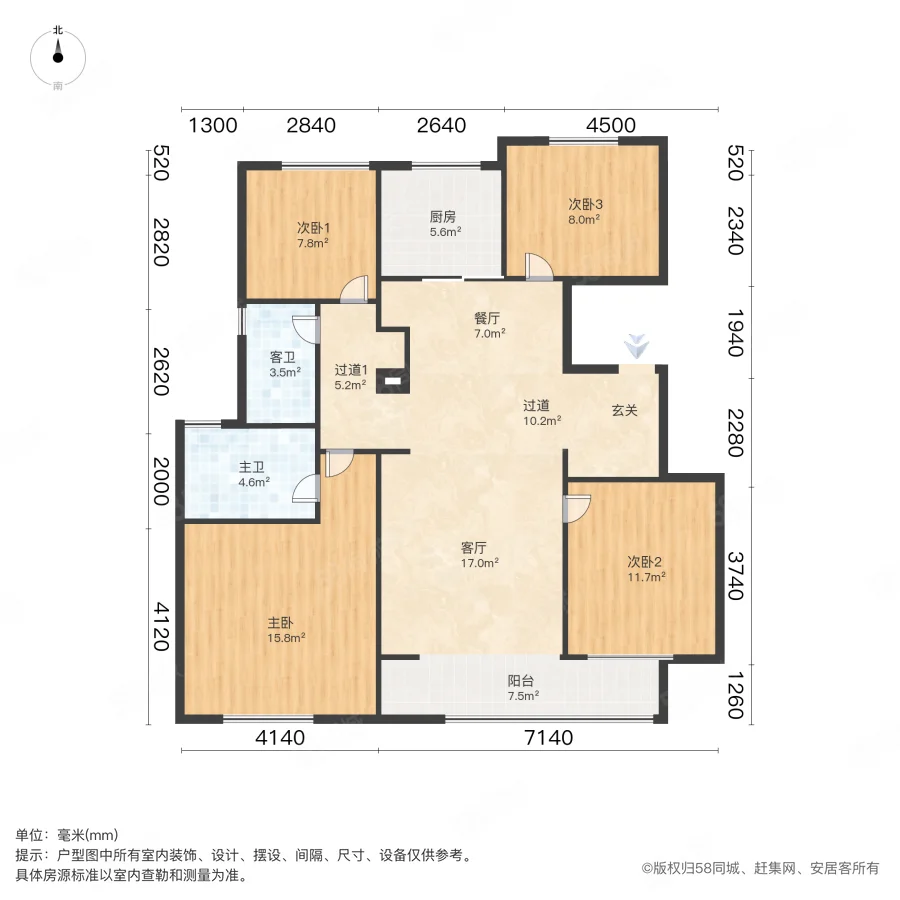 石榴江南院子4室2厅2卫118.8㎡南168万