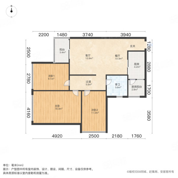 广州雅居乐花园十年小雅3室2厅1卫90.1㎡东北310万