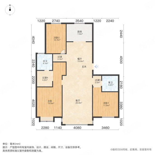 宝湖天下4室2厅2卫161㎡南170万