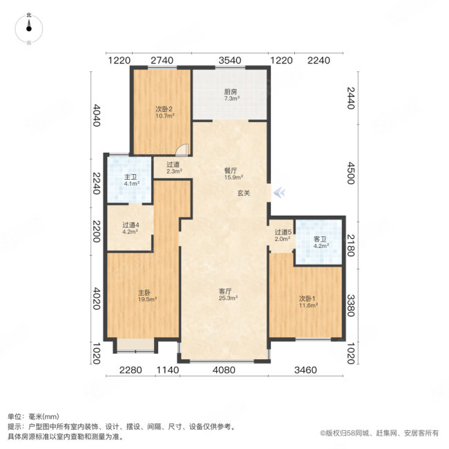 宝湖天下4室2厅2卫161㎡南170万