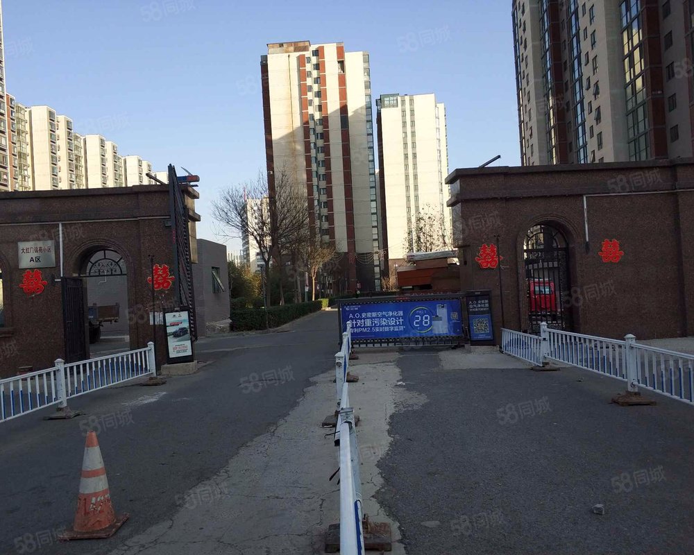 大红门锦苑小区(a区)