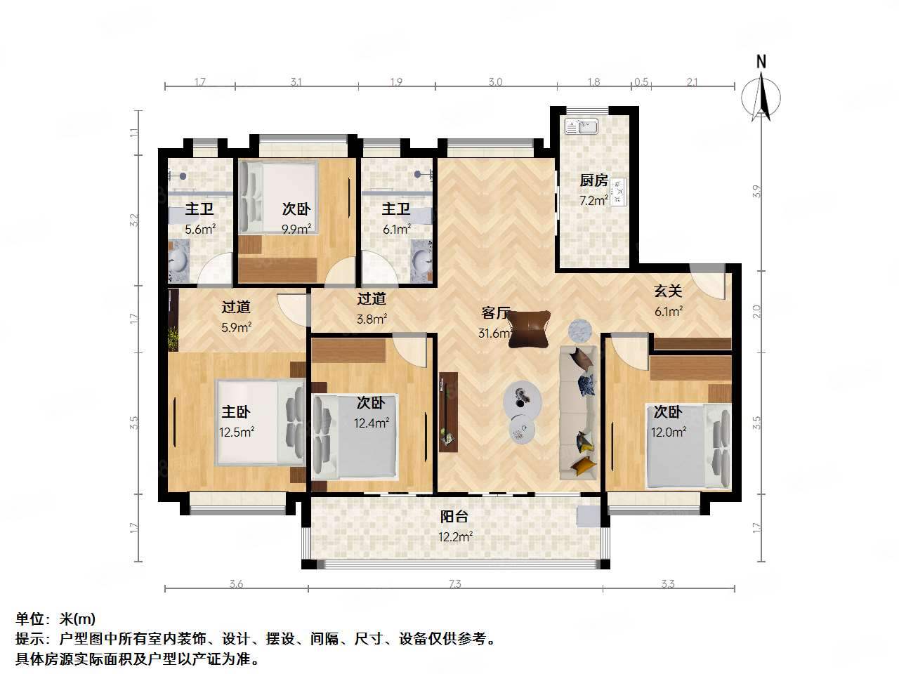 星河平江新著4室2厅2卫142.62㎡南北499万