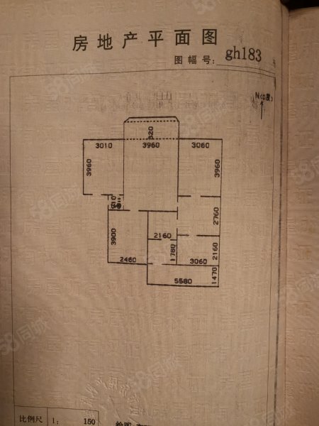 广华支路21号院3室2厅1卫101㎡南20万