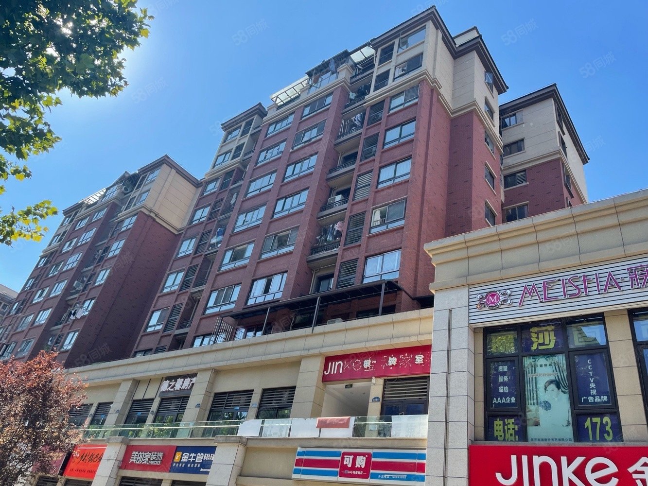 金科天宸品质洋房 楼层好 视野无遮挡 业主急售,金科天宸七街区-重庆