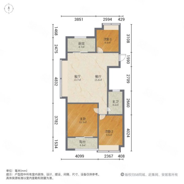 融创长江壹号3室2厅1卫98.36㎡南238万