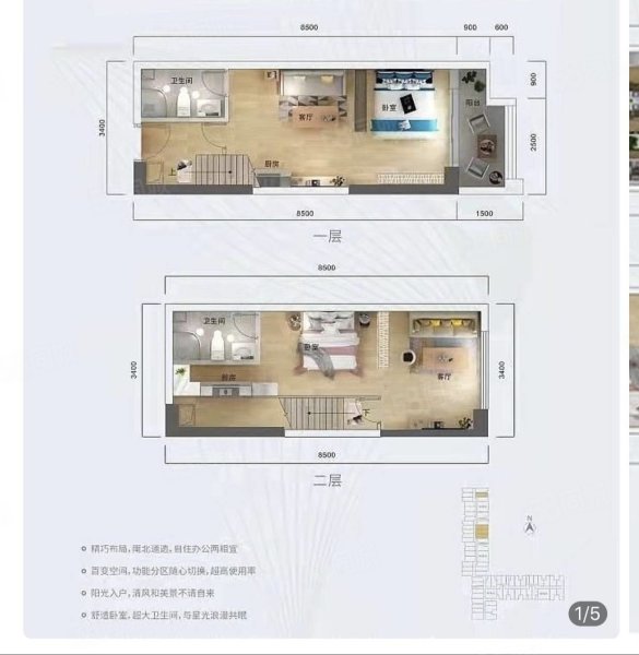 富力中心2室2厅2卫47.02㎡南北33.8万