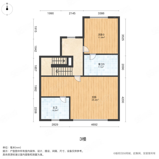 依云小镇塞纳(别墅)4室3厅3卫245.96㎡南北1750万