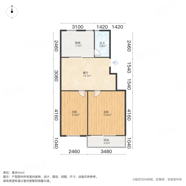 栈塘住宅小区2室1厅1卫70㎡南北60万