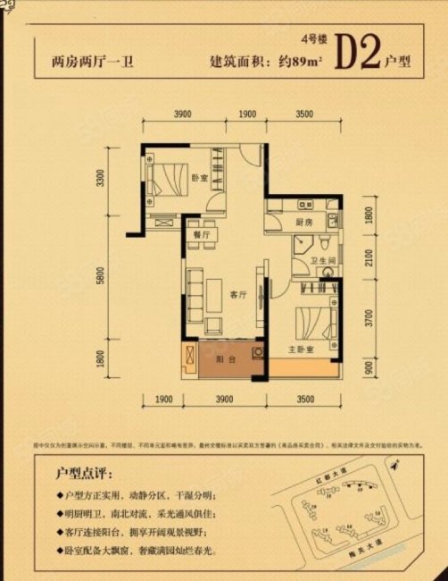中祥玖珑湾二期2室1厅1卫89.08㎡南119万
