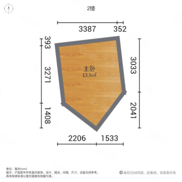 繁花中心公寓1室1厅1卫48㎡东59万