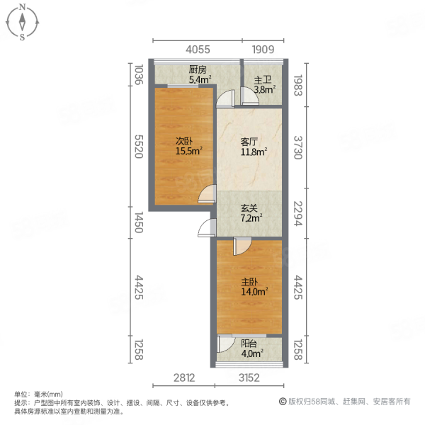 商贸局宿舍2室1厅1卫87.29㎡南北65万