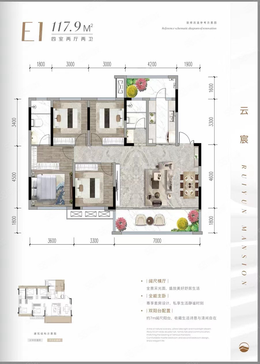 玉锦华城3室2厅2卫100㎡南北63.8万