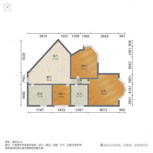 金地利广场3室2厅1卫93㎡南76万