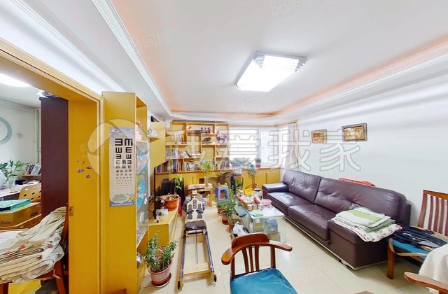 望京花园东区3室2厅118.58㎡559万二手房图片