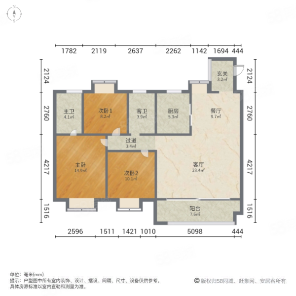 万科天空之城(北区)3室2厅2卫121.5㎡南119.8万