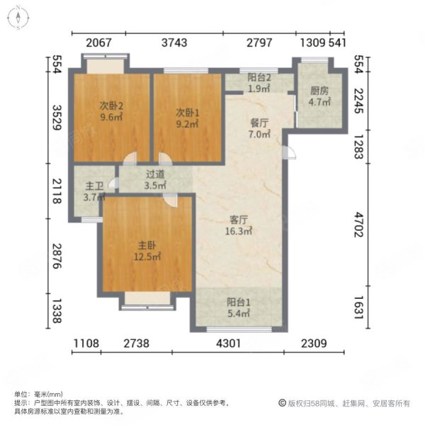 华冶水晶公馆3室2厅1卫105.22㎡南北225万