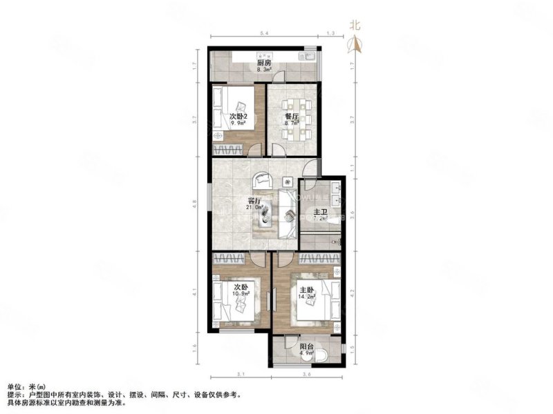 岔路街13号院3室2厅1卫108.37㎡南北170万