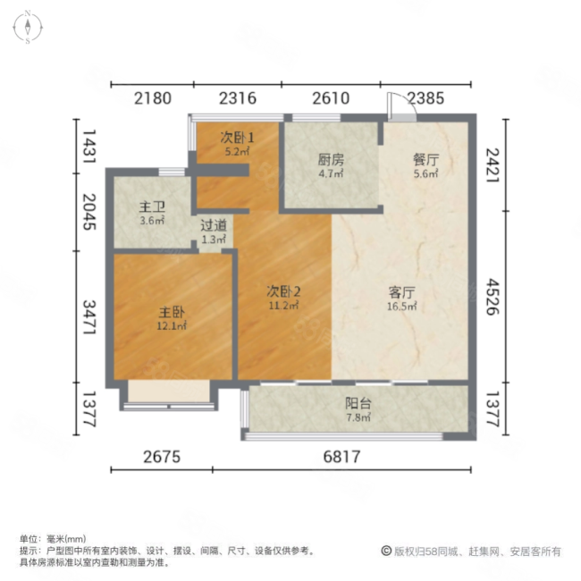 奥园东璟里3室2厅1卫88.5㎡南北65万