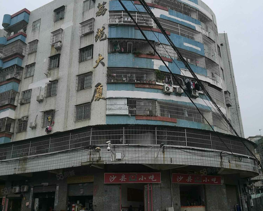 【荔苑大厦, 荔苑大厦小区详情,房价走势,房源,业主论坛】- 东莞58