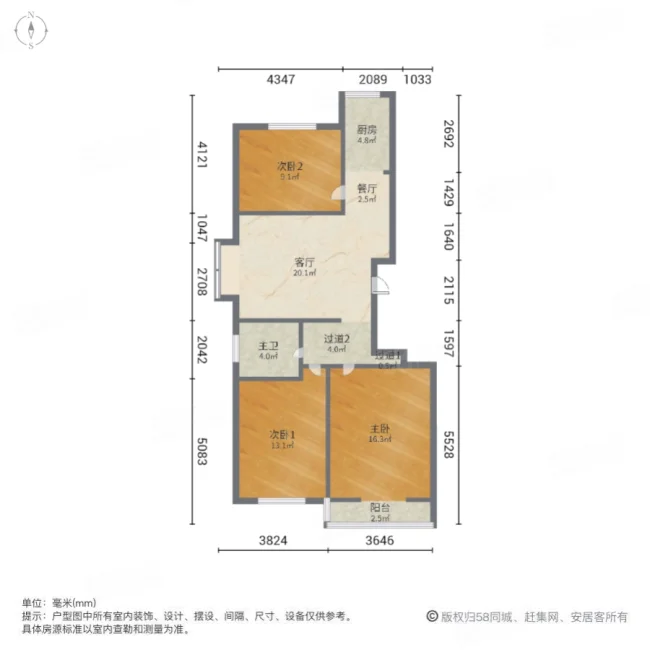 瑞生丽园3室2厅1卫106.65㎡南94万