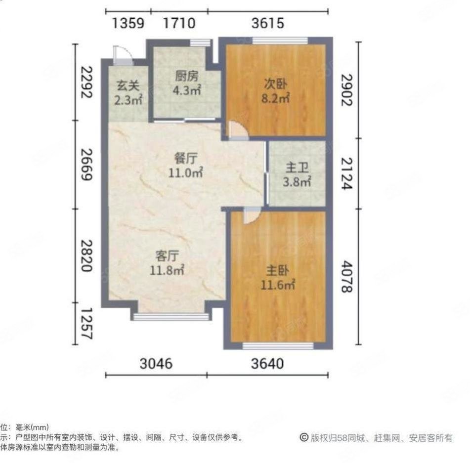 大众中央公园2室2厅1卫85.79㎡南北83万