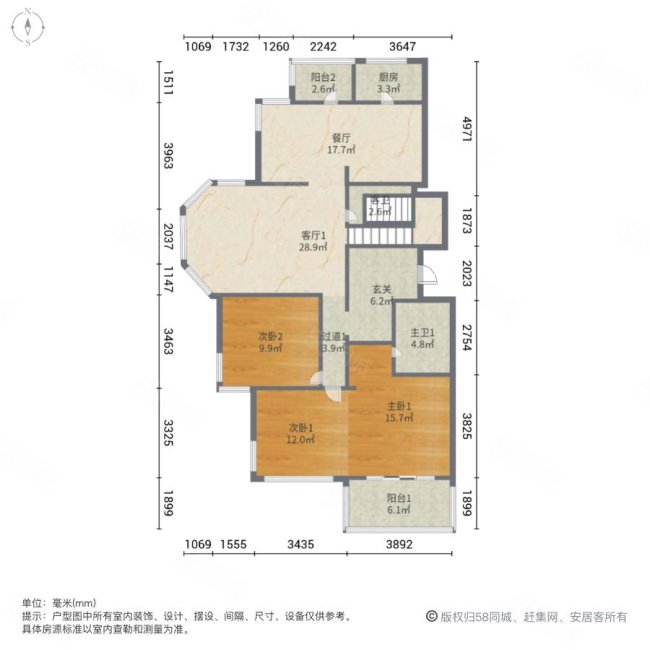 绿城桂花园5室3厅3卫204.96㎡南北545万