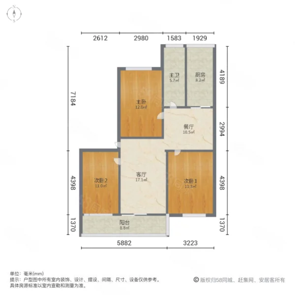 工人路19号院3室2厅1卫111.36㎡南北155万