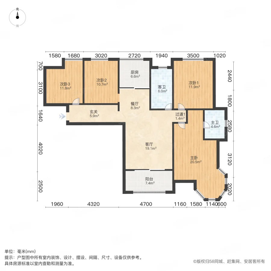 吴江中南世纪城(南区)4室2厅2卫135.29㎡南236万