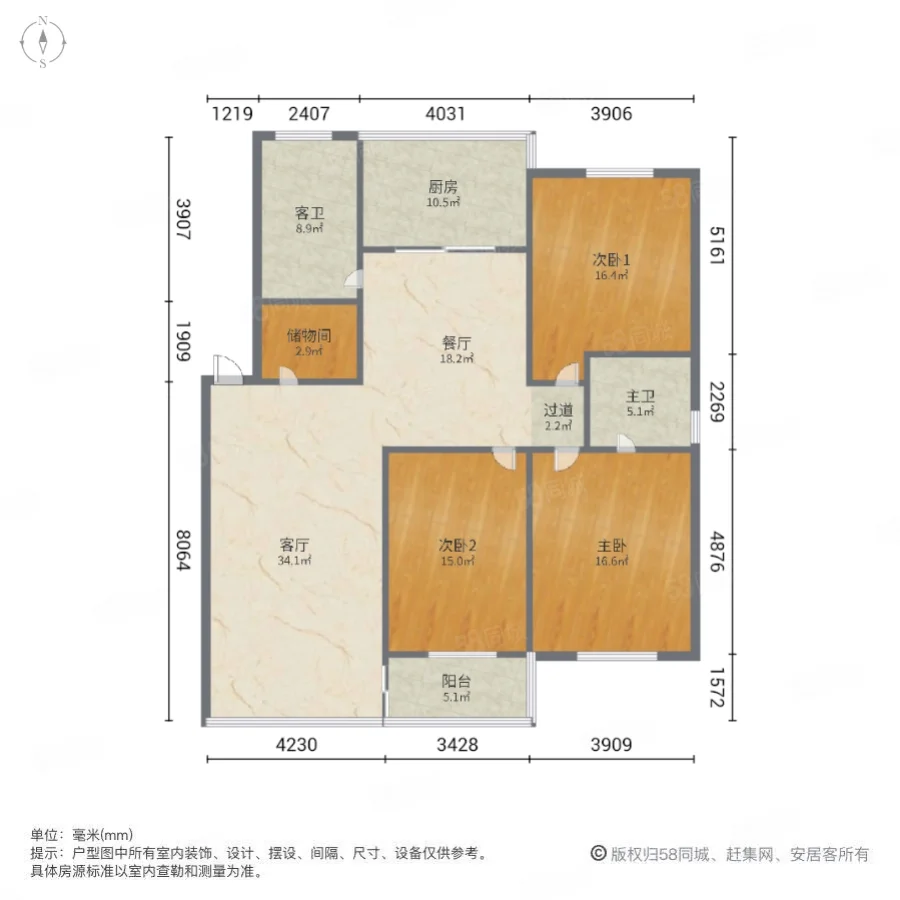 兰亭雅苑3室2厅2卫143㎡南142万