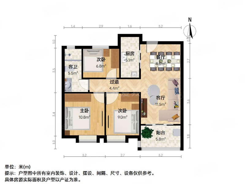 星光耀花园3室2厅1卫88.51㎡南185万