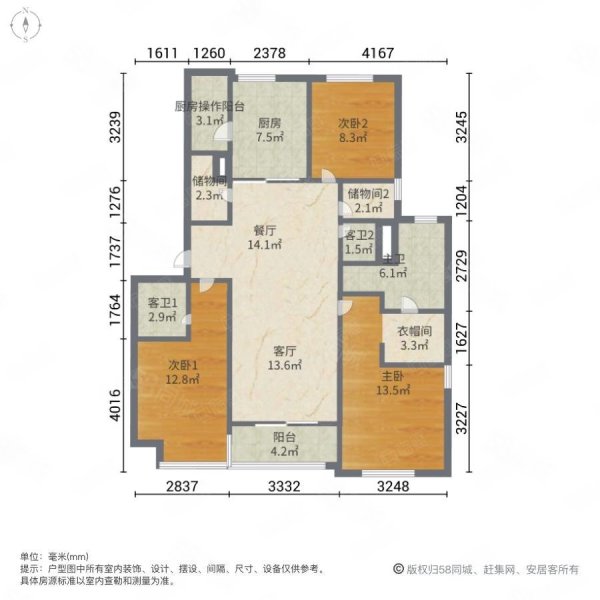 万科金色悦城3室2厅3卫131.28㎡南北225万