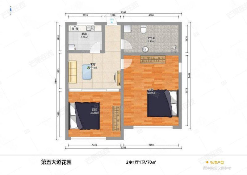 第五大道花园2室1厅1卫69.58㎡东南62万